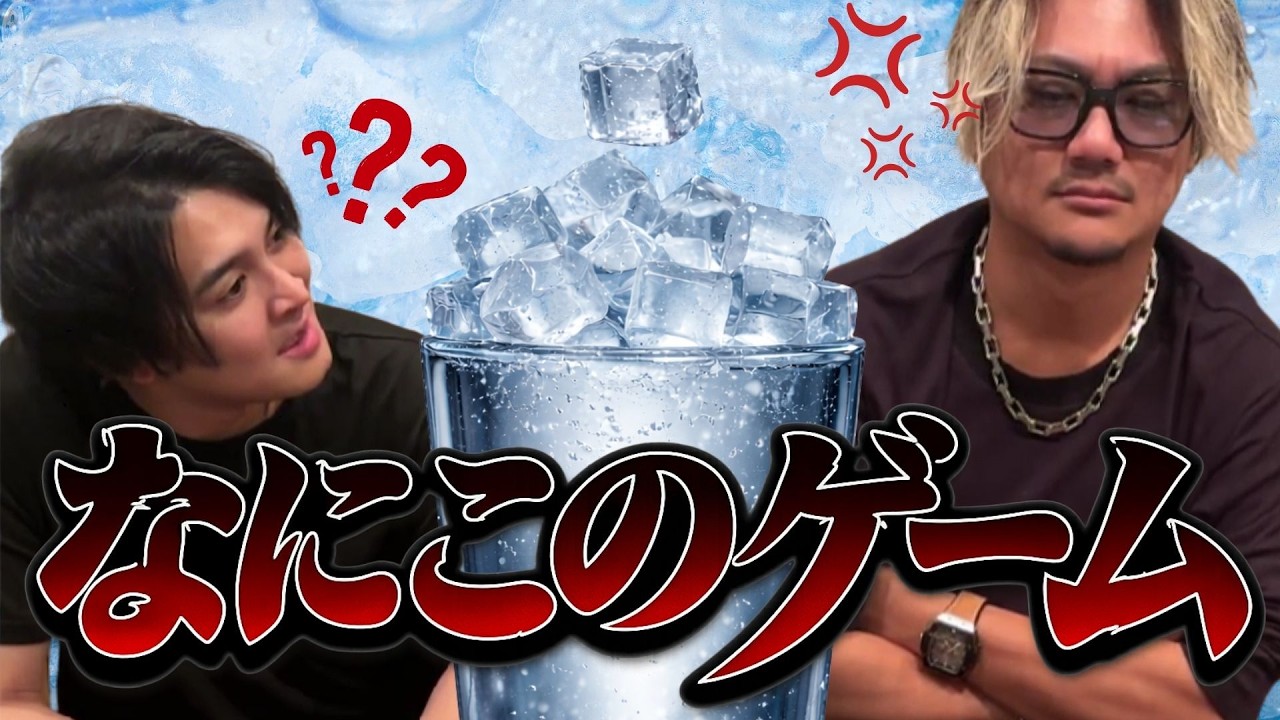 小林真之と謎のゲームやったら気まずくなりました。