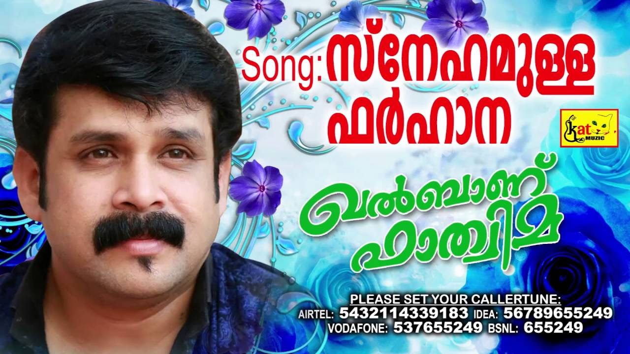      Mappila Romantic Album Song  KHALBANU FATHIMA  Thajudheen Vatakara