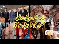 Most Awaited Walima Night 💫 Gifts Ki Barish Ho Gayi💫 Middle Class Family 💫 Asma Hassan Vlog