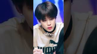 Zemon Kore Jhinuk Majhe