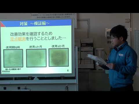 第１１回３S社内報告会　３Fチーム