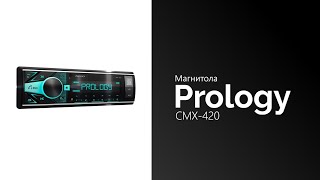 Распаковка магнитолы Prology CMX-420