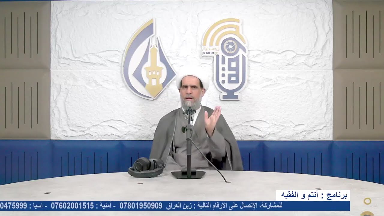 انتم والفقيه .. أحكام الصوم ج1