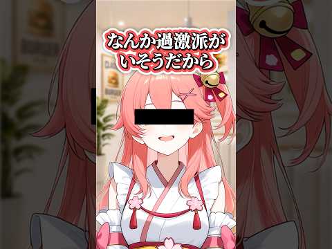 チーズバーガー好き多くない？ #shorts #hololive #vtuber #ホロライブ #切り抜き
