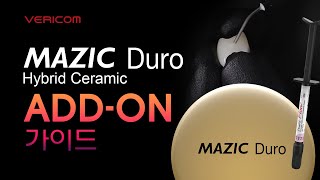 MAZIC Duro Hybrid Ceramic ADD-ON 가이드
