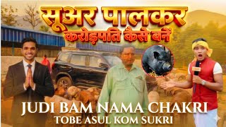 CHAKRI NAKRI BAN KHAN SUKRI//Sawnta Aven@sawntaaven95 