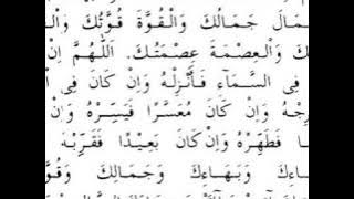 doa selepas solat subuh