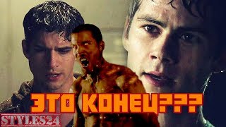 КТО-ТО ПОГИБНЕТ? МНОГО НОВОСТЕЙ О ВТОРОЙ ПОЛОВИНЕ 6-ГО СЕЗОНА ВОЛЧОНКА/ TEEN WOLF КТО-ТО ПОГИБНЕТ? МНОГО НОВОСТЕЙ О ВТОРОЙ ПОЛОВИНЕ 6-ГО СЕЗОНА ВОЛЧОНКА/ TEEN WOLF