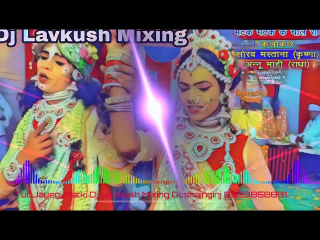 Matak Matak Ke Chole Radhe (dj Lavkush mixing) class=