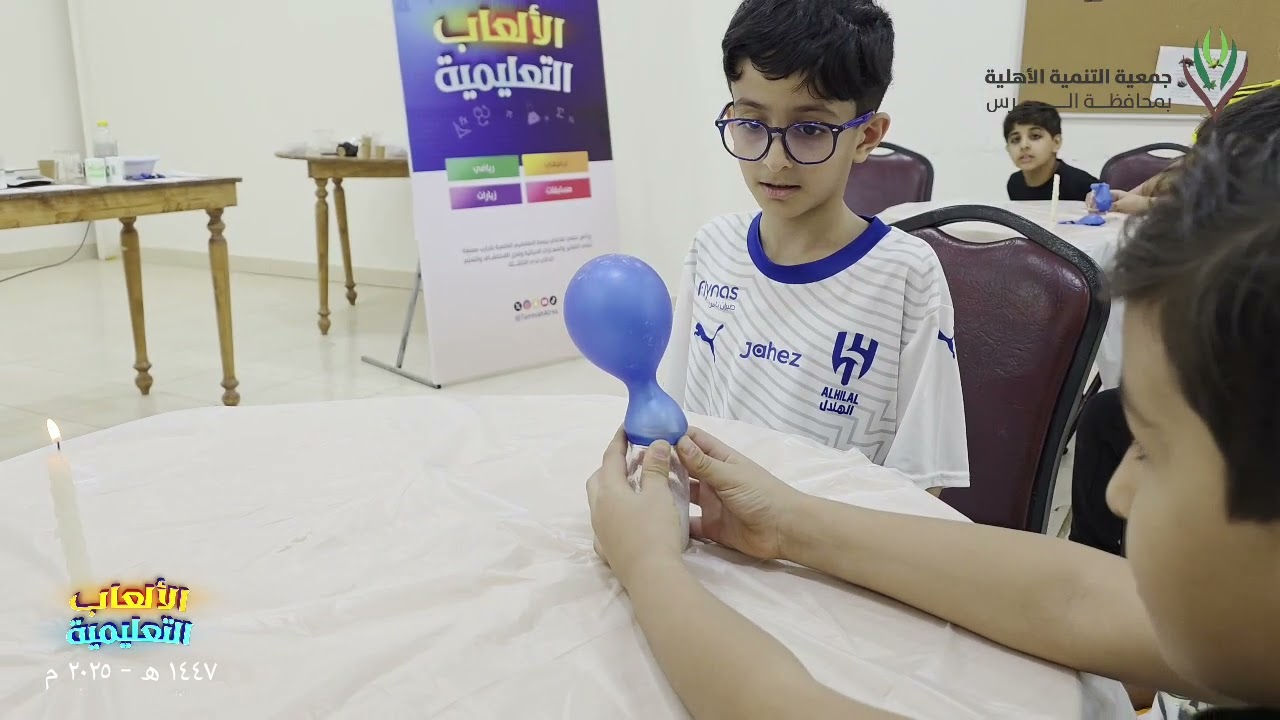 سلسلة الألعاب التعليمية ( حقيبة الكيمياء ) الجمعة ١ جمادى الأولى