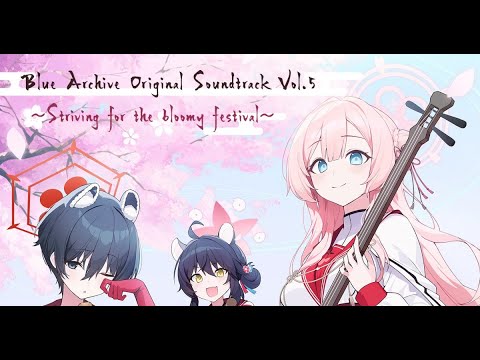 KARAKURhythm - Blue Archive Vol.5 (Striving for the bloomy festival)