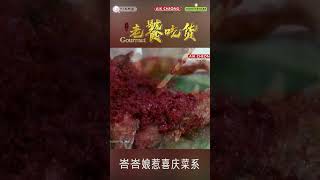 HomeTaste Melaka 和味