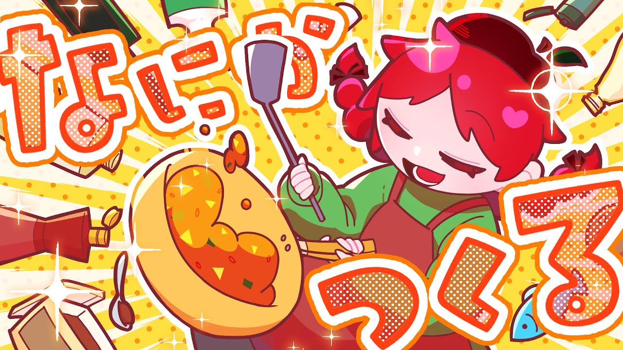 【星野りんご】バナナ春巻き🍌🥧　～真っ黒バナナー！！🍌🖤～