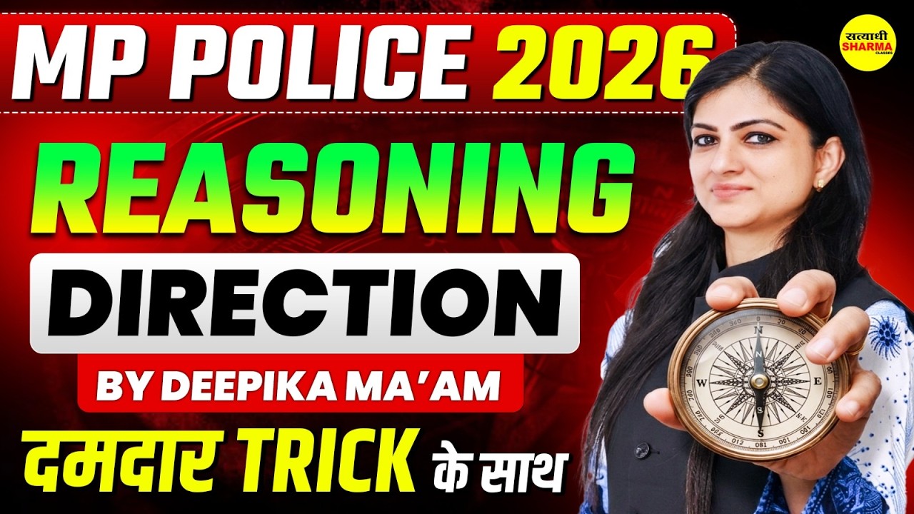 MP POLICE 2026 REASONING DIRECTION TRICK  | MP POLICE EXAM REASONING BY DEEPIKA MA’AM