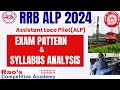 రైల్వే  VACANCY 2024|RRB Assistant Loco Pilot(ALP)EXAM PATTERN &amp; SYLLABUS|ALP FULL DEATILS తెలుగులో