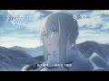 Fate Grand Order 神聖圓桌領域卡美洛 Paladin Agateram 正式預告 9月23日 ROADSHOW Fate Grand Order 神聖圓桌領域卡美洛 Paladin Agateram 正式預告 9月23日 ROADSHOW