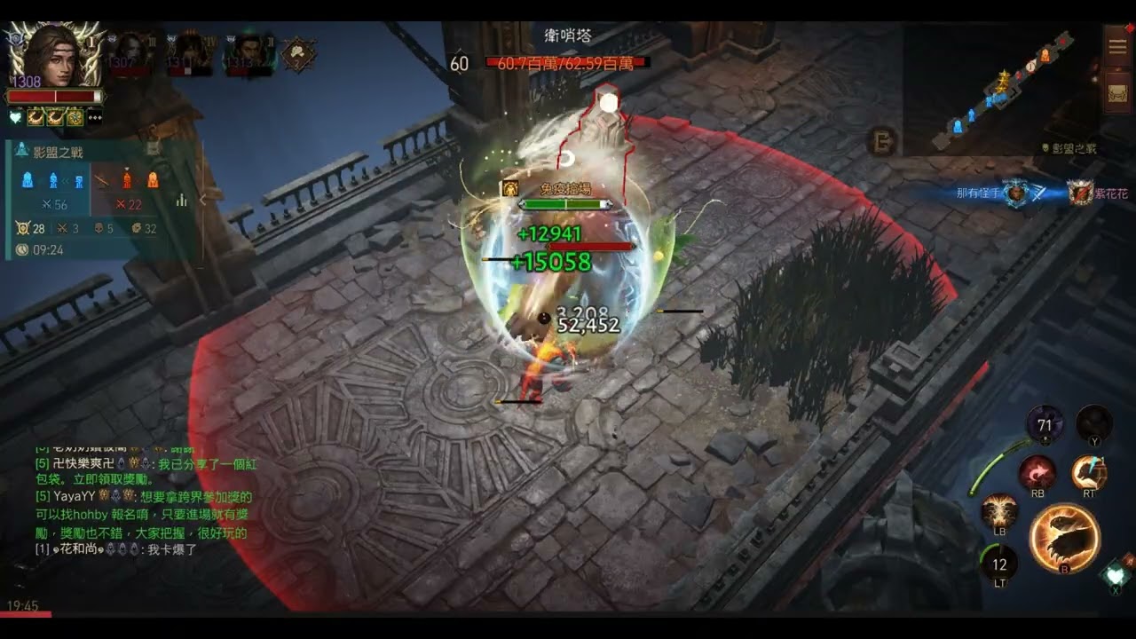 暗黑不朽-週四盟戰-對戰血櫻閣2026.02.26