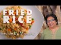 Fried Yellow Rice Recipe | Indian Rice Recipe | Indian Recipes by Manjula