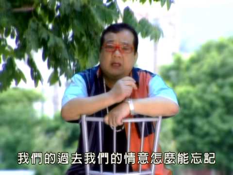 歌曲：苦酒滿杯 ＋ 蔓莉     演唱：紀璋    (蕃薯)