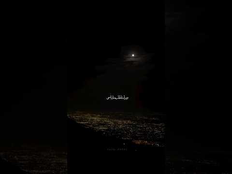 مرات اطلب منك تنسى 