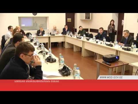 სემინარი კიბერუსაფრთხოების თემაზე