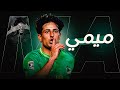 هداف العراق مهند علي ميمي Mohanad Ali 2025 
