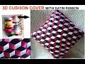 3D CUSHION COVER/ PILLOW COVER with satin ribbon (best out of waste)