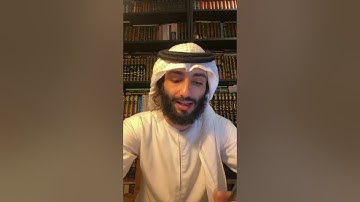 من كتاب معالم السور شرح عمر آل عوضة لسورة المائدة