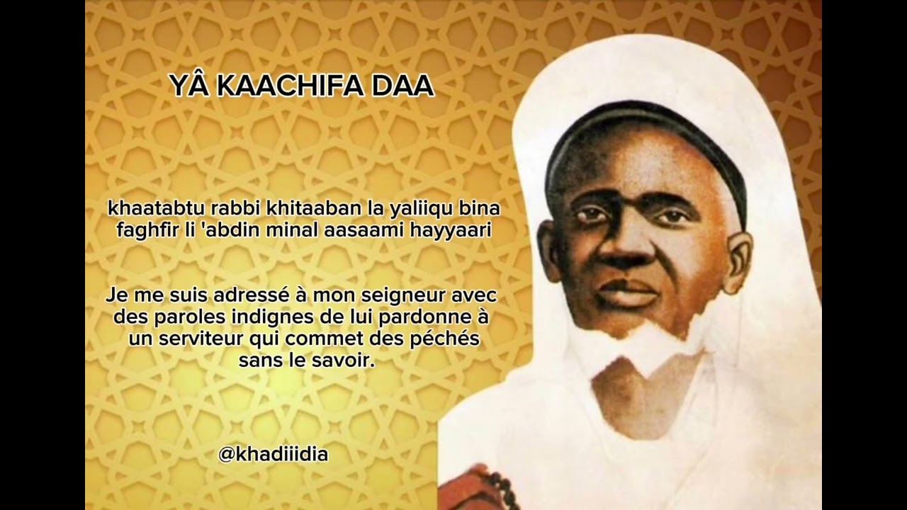Ya Kashifa dai 😭 - MAME MAODO - Abdou Aziz Mbaye - Arabe et Français ( traduction et transcription )