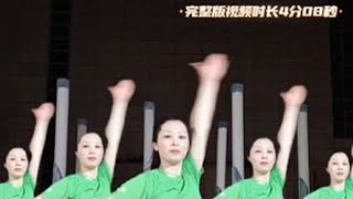 《伤了我又劝我好好生活》原创健身操首发，喜欢的进尊享群分享#正能量有氧健身操 #简单易学 #燃脂暴汗
