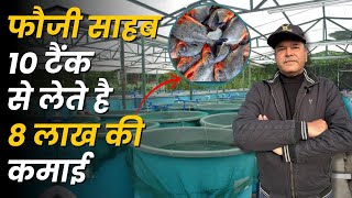 10 टक स 8 लखआसन स बनन वल बजनस मछल पलन How To Start Biofloc Fish Farming In India