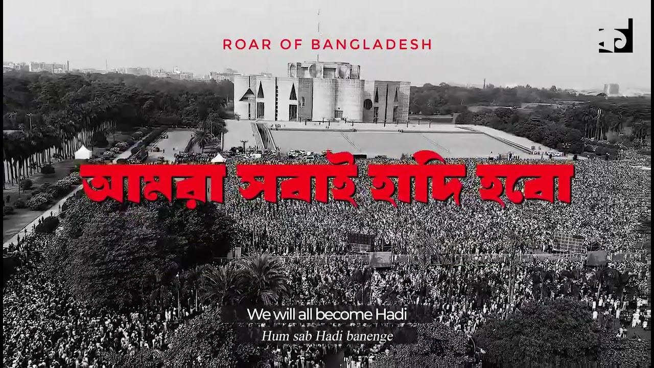 We Are Hadi | Justice For Hadi 