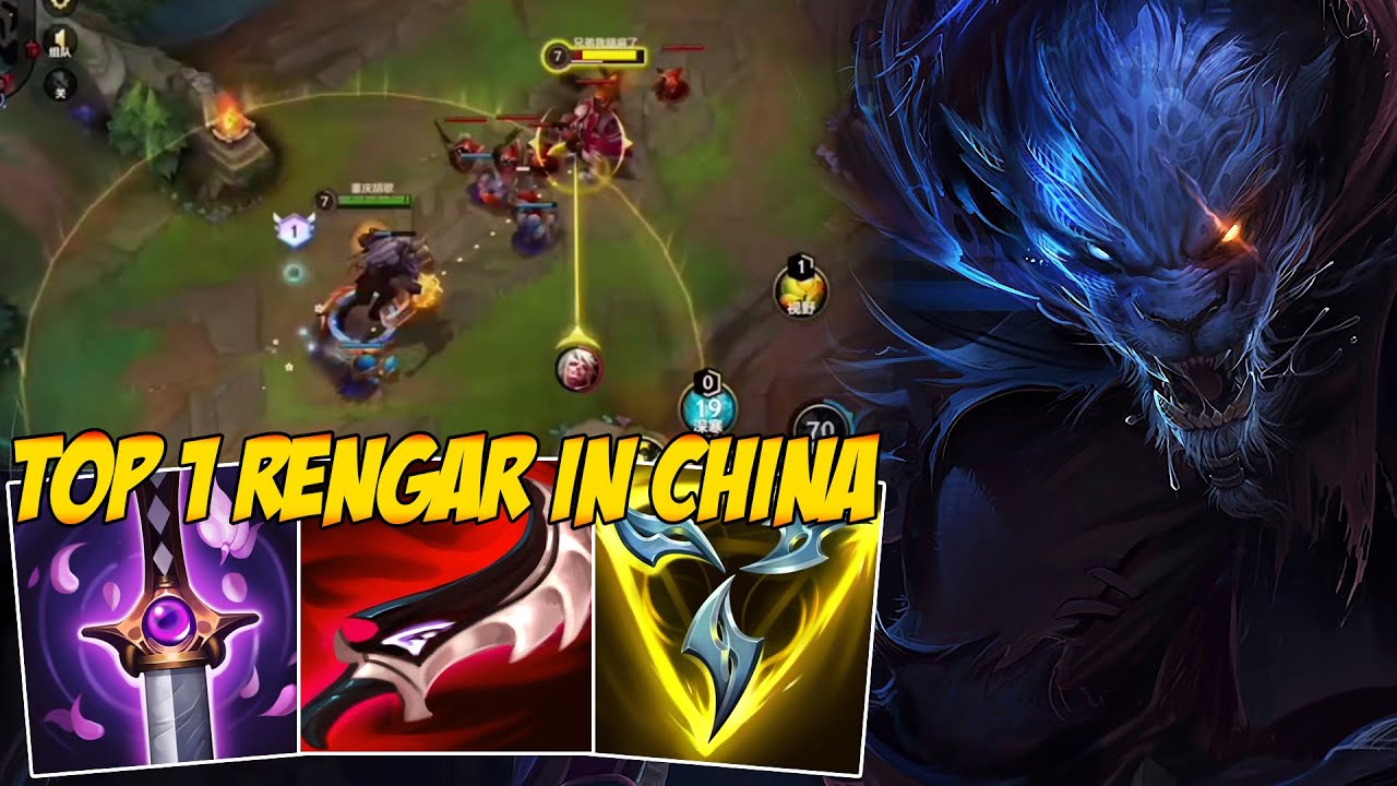 THE BEST RENGAR PLAYER IN THE WORLD - WILD RIFT - YouTube