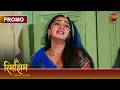 Will Sameer Ever Forgive Rimjhim Rimjhim Young Age Big Journey Dangal TV 
