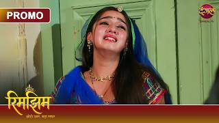 Will Sameer Ever Forgive Rimjhim? | Rimjhim - Young Age, Big Journey | Dangal TV screenshot 4