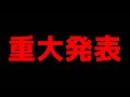 たいせつなおはなし