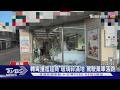 轉彎撞進超商 玻璃碎滿地 駕駛棄車落跑｜TVBS新聞 @TVBSNEWS01