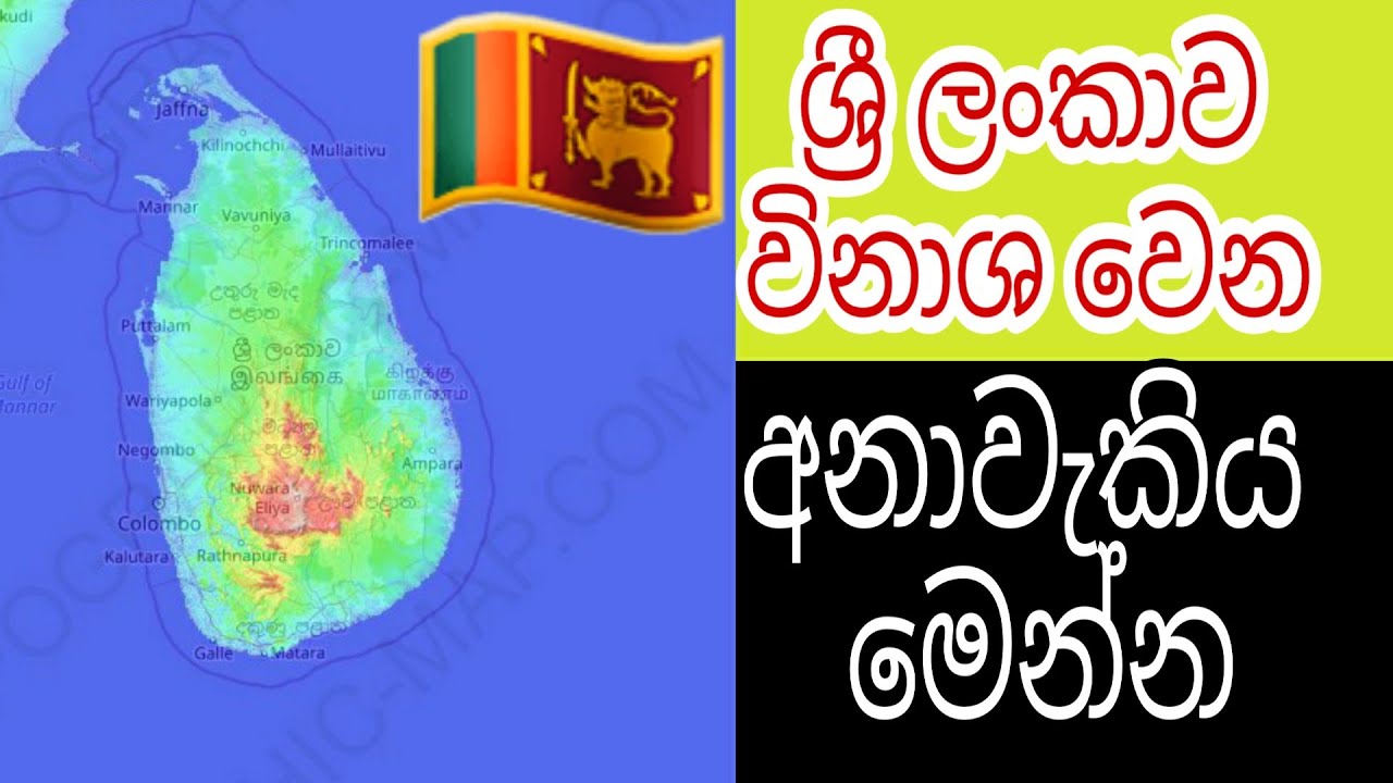 Math uwadura | #Malakavlog මත් උවදුර - YouTube
