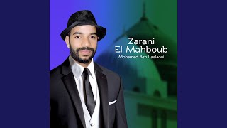 Khayra al bariya screenshot 2