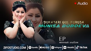 Munisa Boboeva - Dukhtari gul furush | Album (EP) | دختر گل فروش