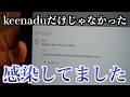 まさかkeenaduの他に感染してる可能性！？格安タブレットに新たな脅威！hitabt P30Aのリフレッシュレート固定問題もこれで解決！！