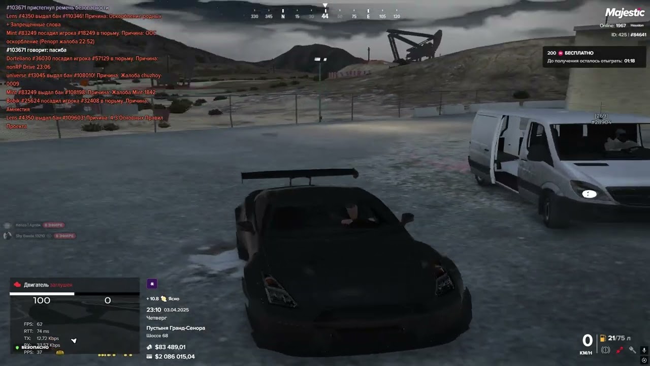 багаюз(слайды) мой статик 