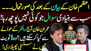 Situation after Azam Khan's Statement against Imran Khan || Details by Essa Naqvi
