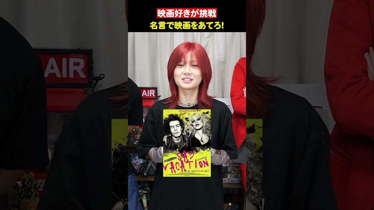 【映画名言クイズ】超難問!ヒントなしで答えられたら映画通⁉️【シネマンション】