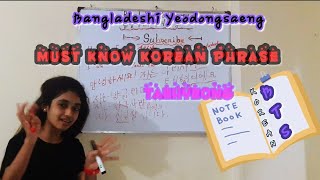 How to introduce myself in Korean|3 phrase in one video|Step-3,Lesson-1