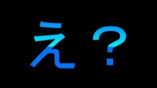 フォーチュントリニティ3 OCEAN JACKPOT CHANCE 300回挑戦!! Part 12/100