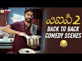 Vip 2 latest telugu movie 4k  dhanush  back to back comedy scenes  kajol  amala paul  anirudh