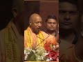 “They Hated Ram, Now Hate Deepotsav!” 🔥 | Yogi Adityanath’s Bold Statement 💬  #ayodhya