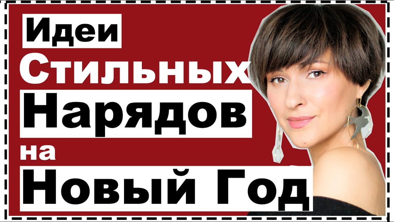 Елена Галант Новое Видео 2022 Год Елена Галант Новое Видео 2022 Год