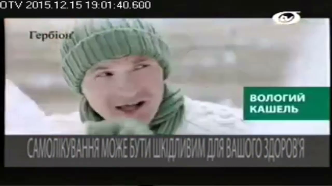 Рекламный блок (OTV, 15.12.2015)